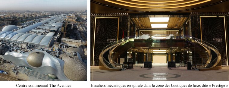Centre commercial The Avenues / Escaliers mécaniques en spirale dans la zone des boutiques de luxe, dite « Prestige »